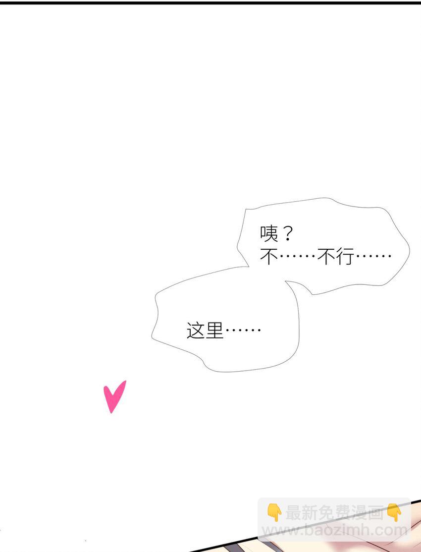 第五话 第一次34