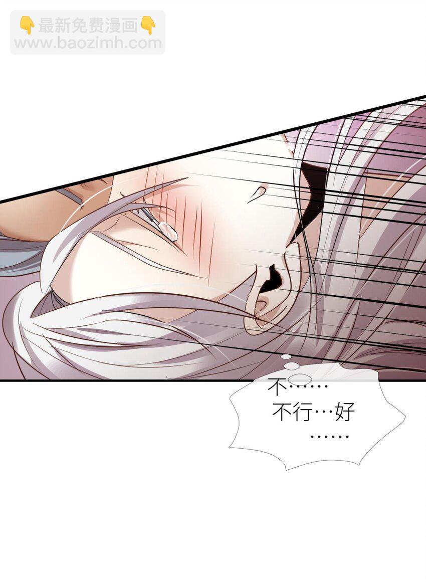 第五话 第一次39