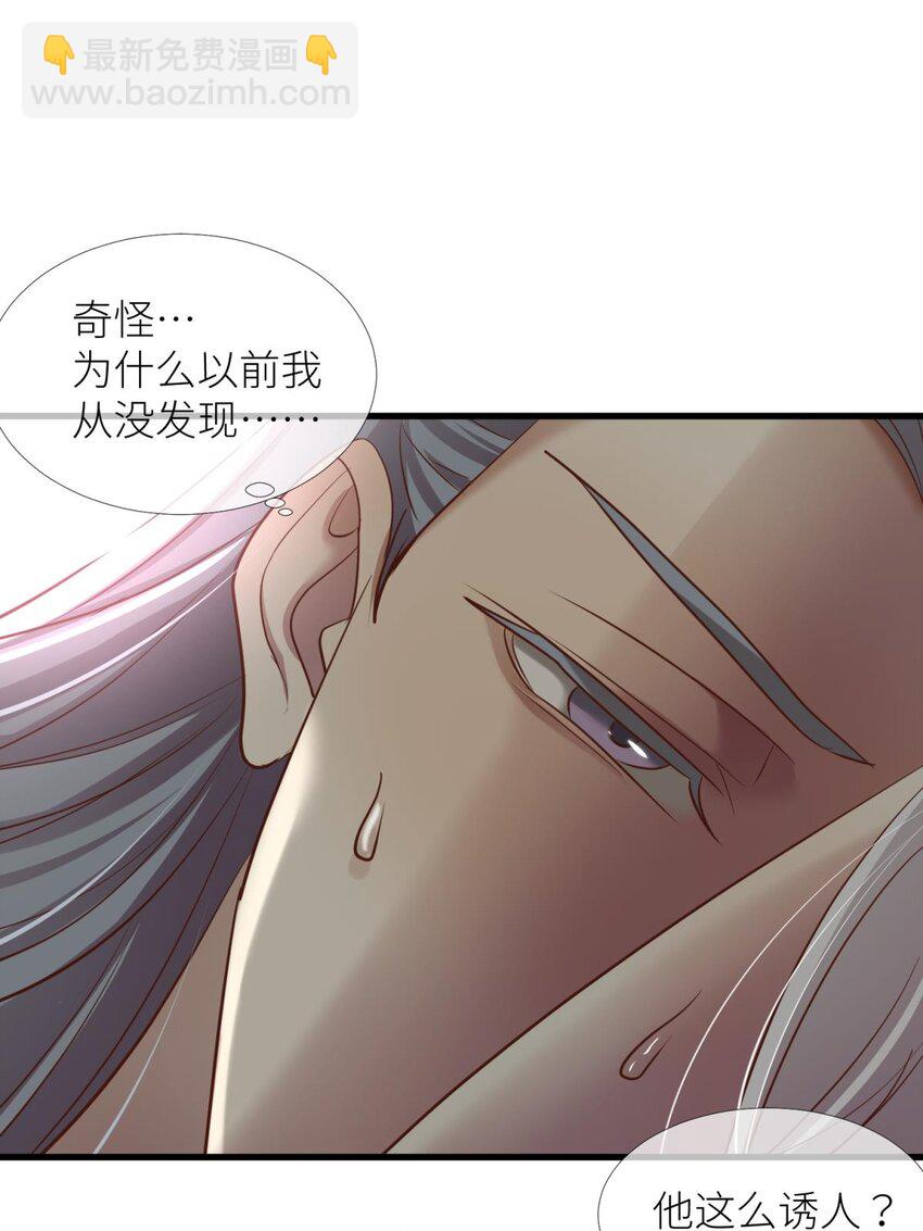 第五话 第一次40