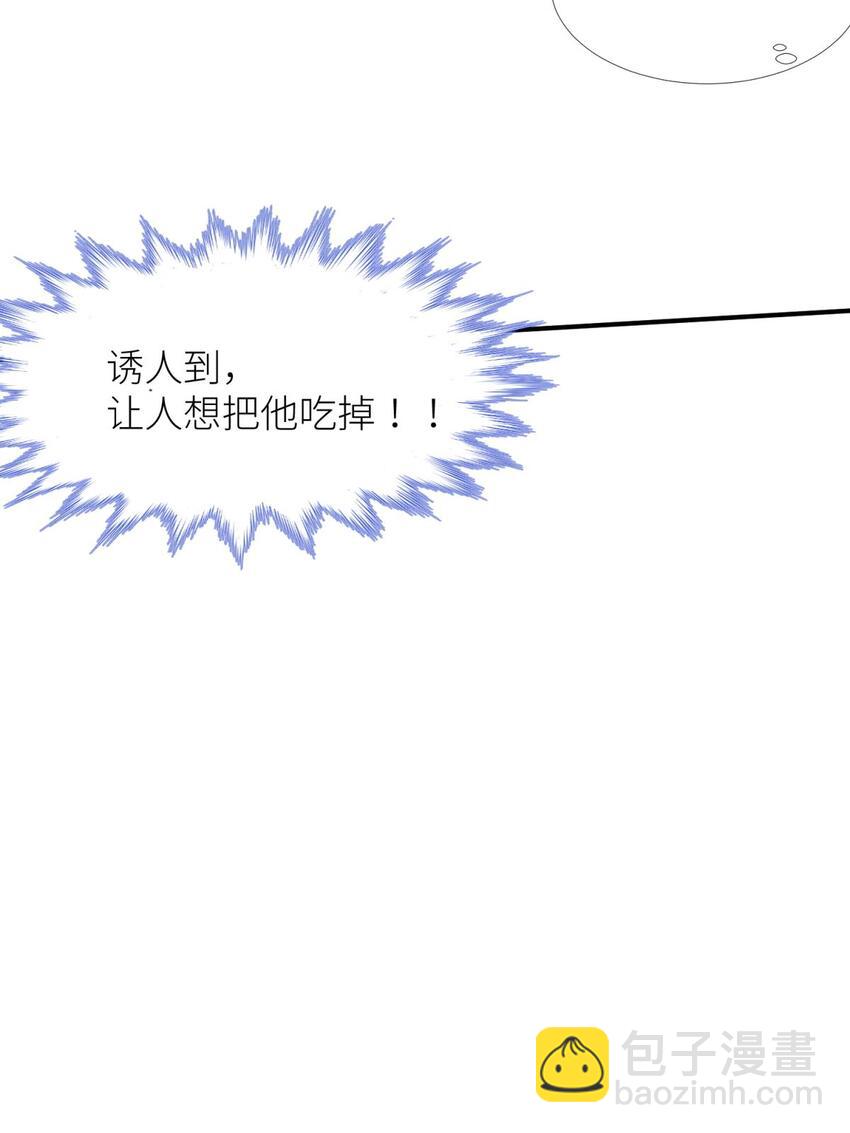 第五话 第一次41