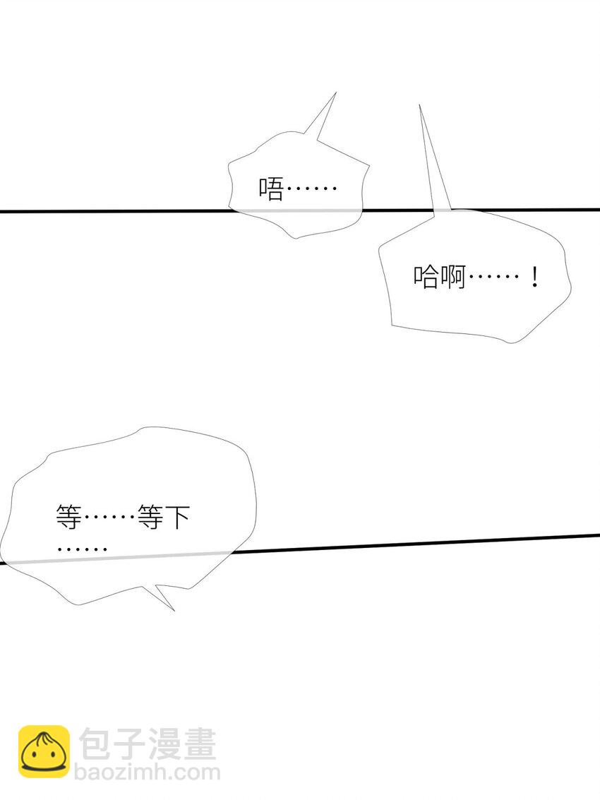 第五话 第一次42
