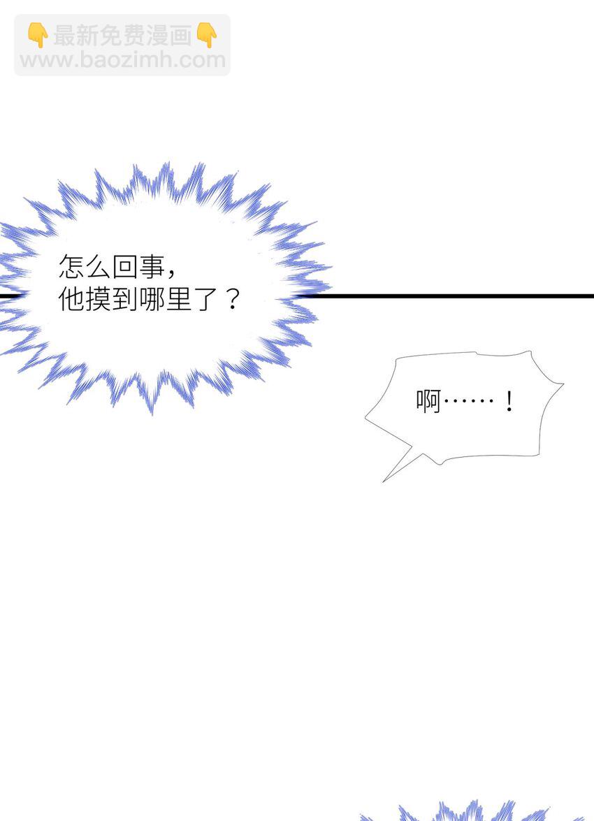 第五话 第一次49