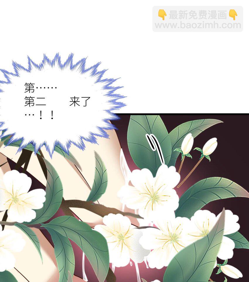 第五话 第一次50
