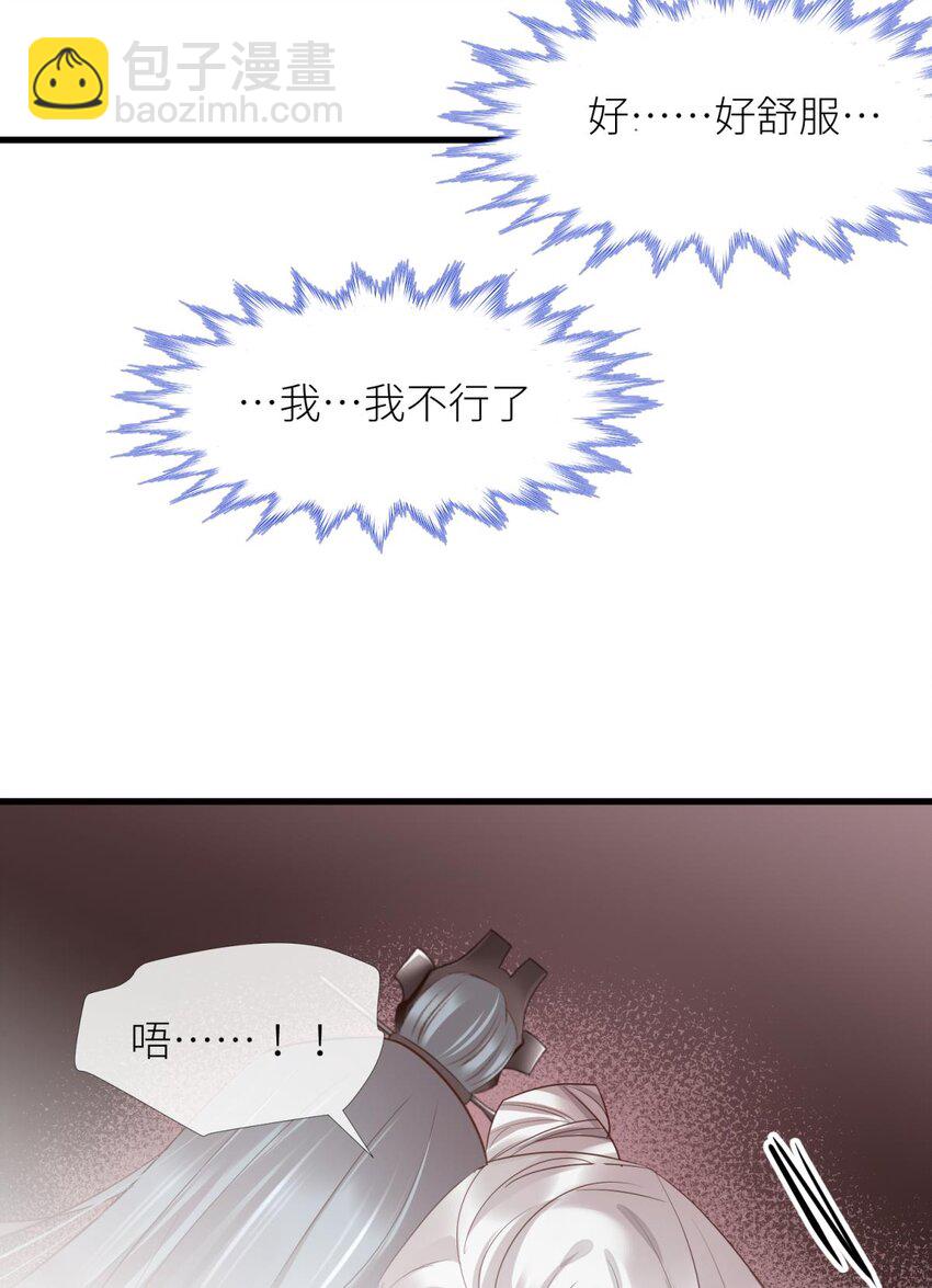 第五话 第一次54