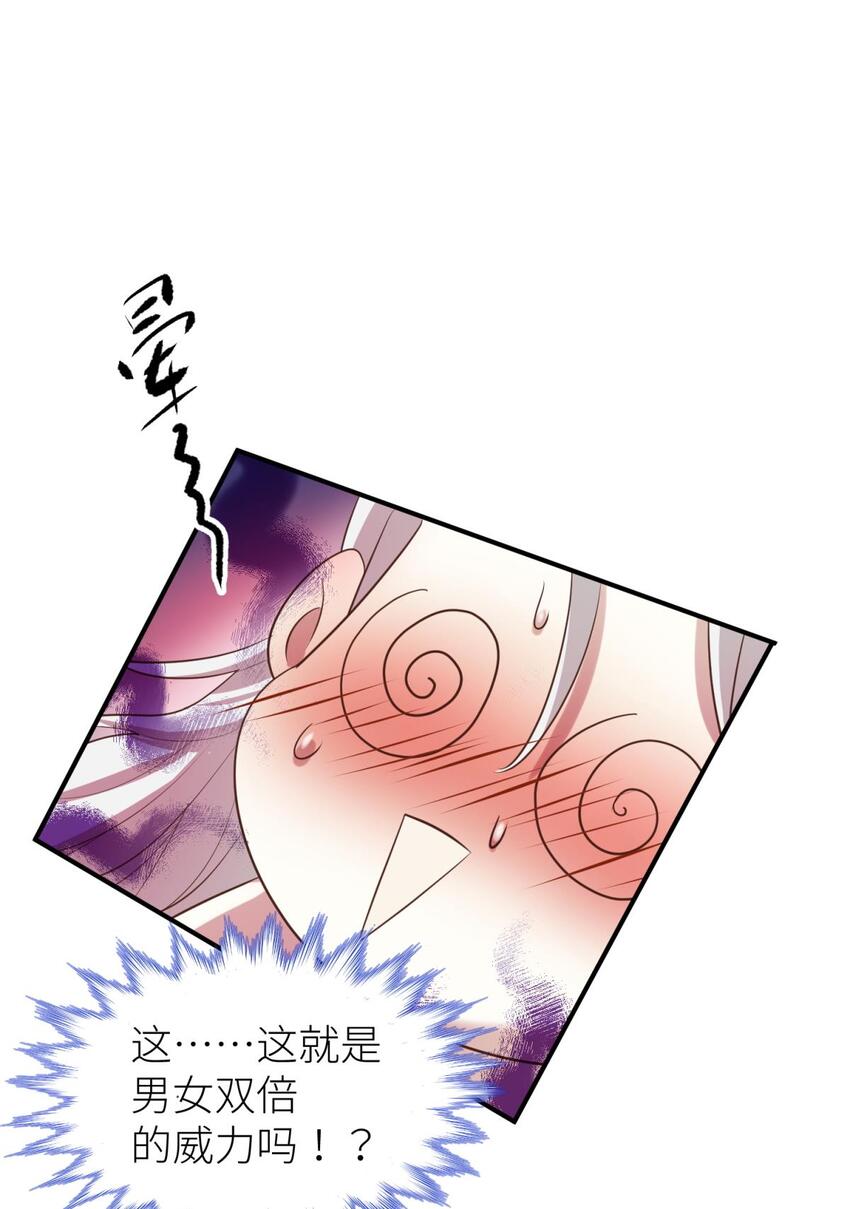 第五话 第一次57