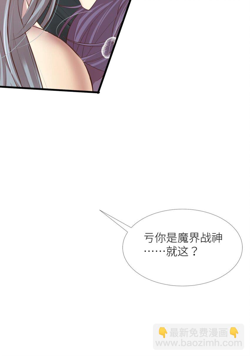 第五话 第一次59