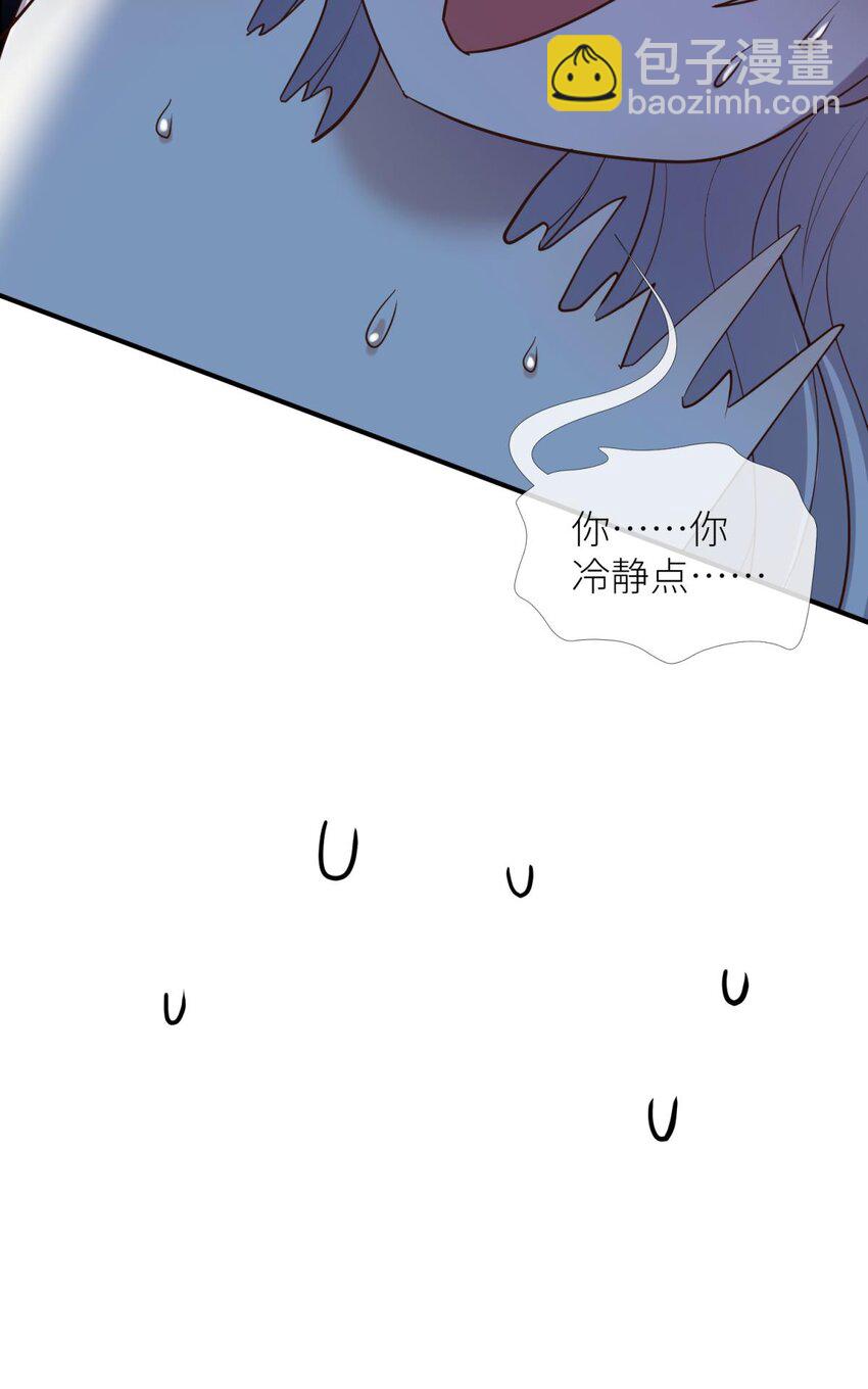 第五话 第一次62