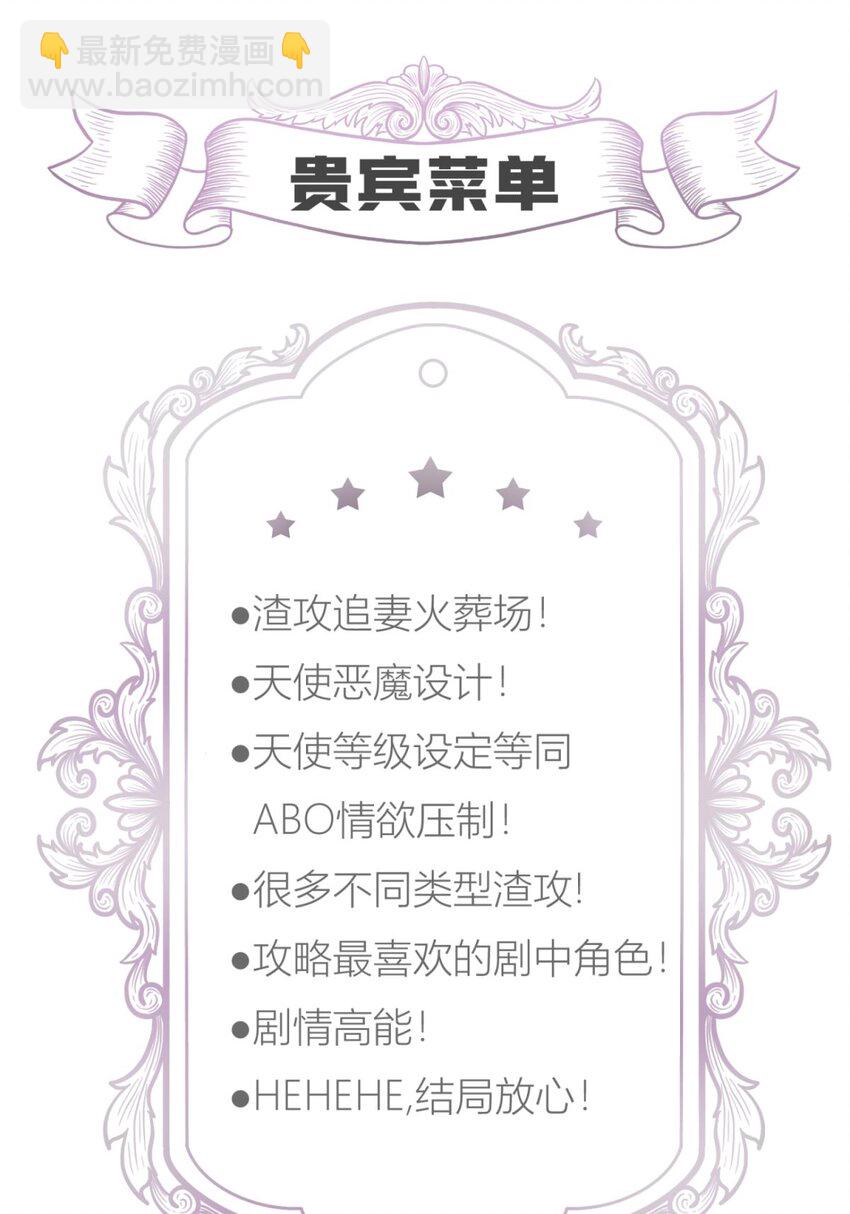 第五话 第一次63