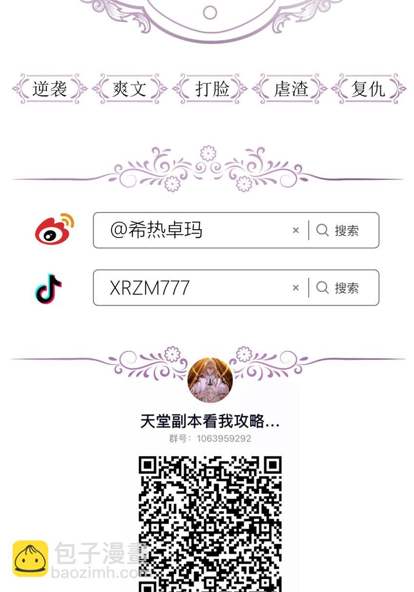 第五话 第一次64