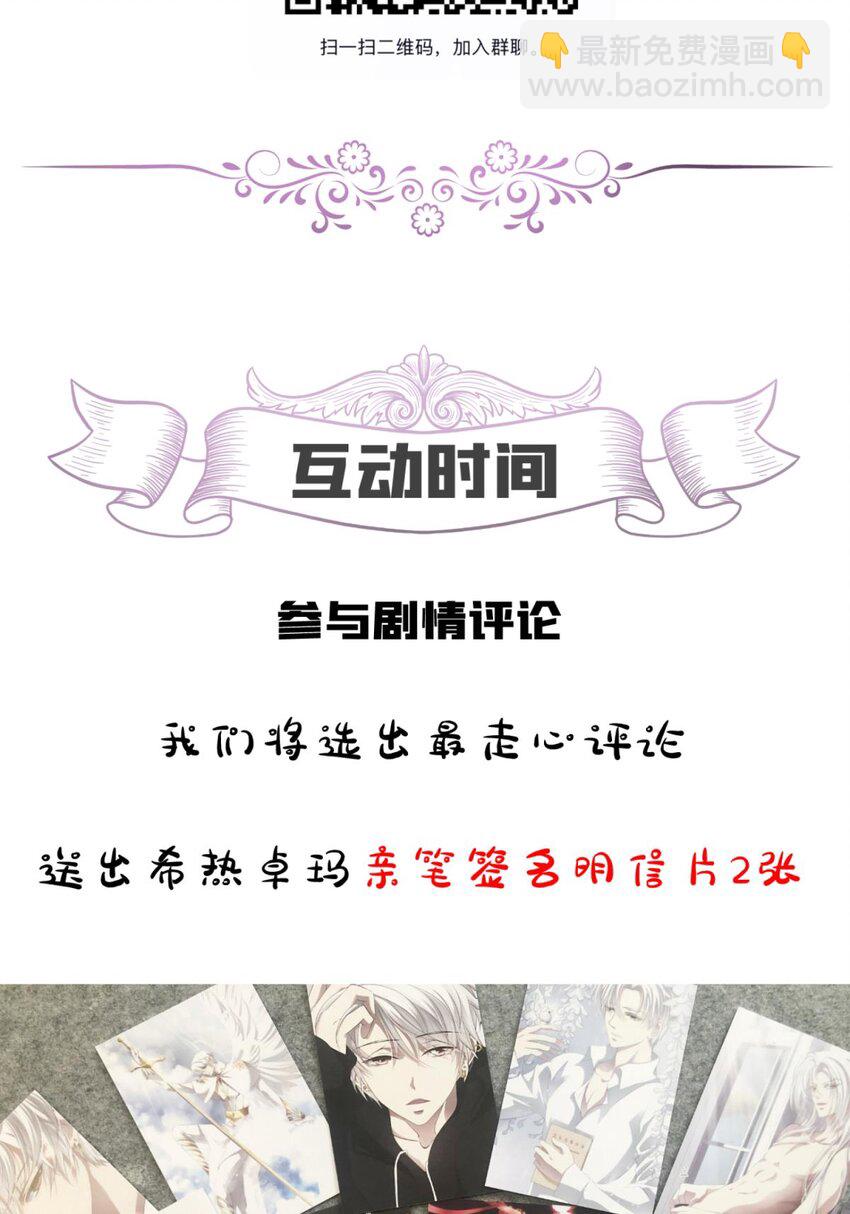 第五话 第一次65