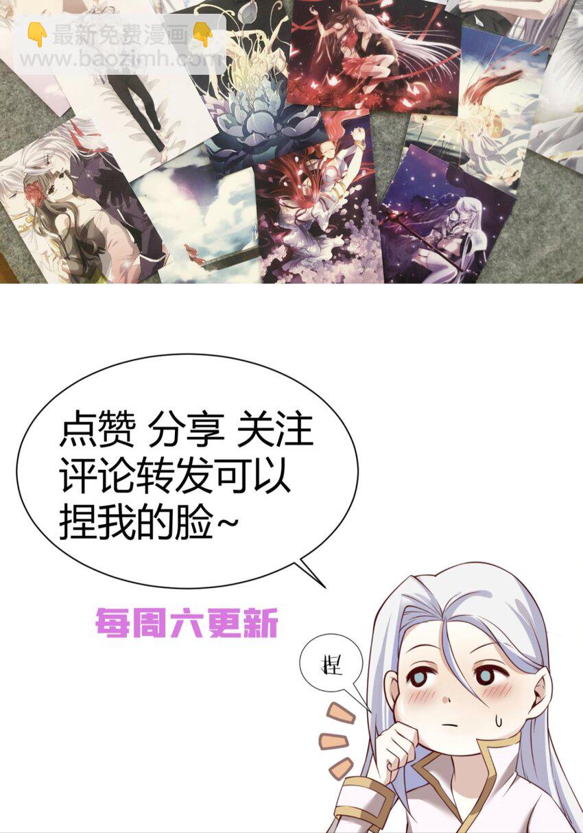 第五话 第一次66