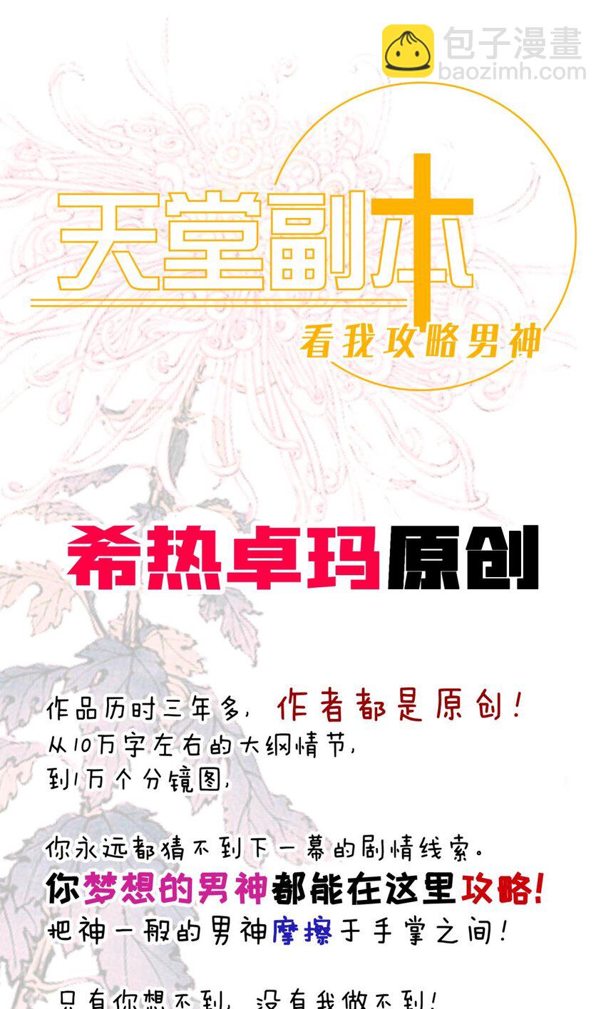 第五话 第一次67