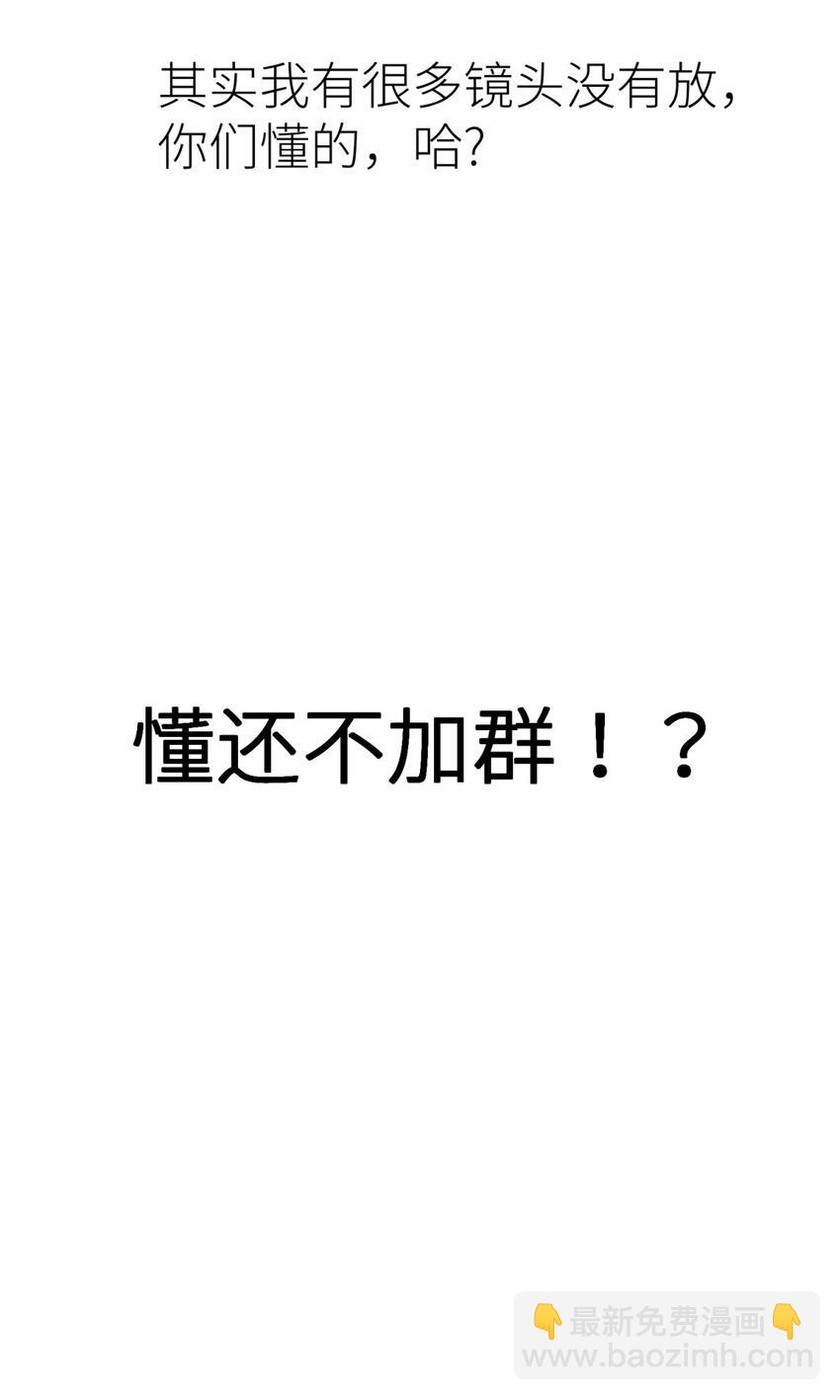 第五话 第一次70