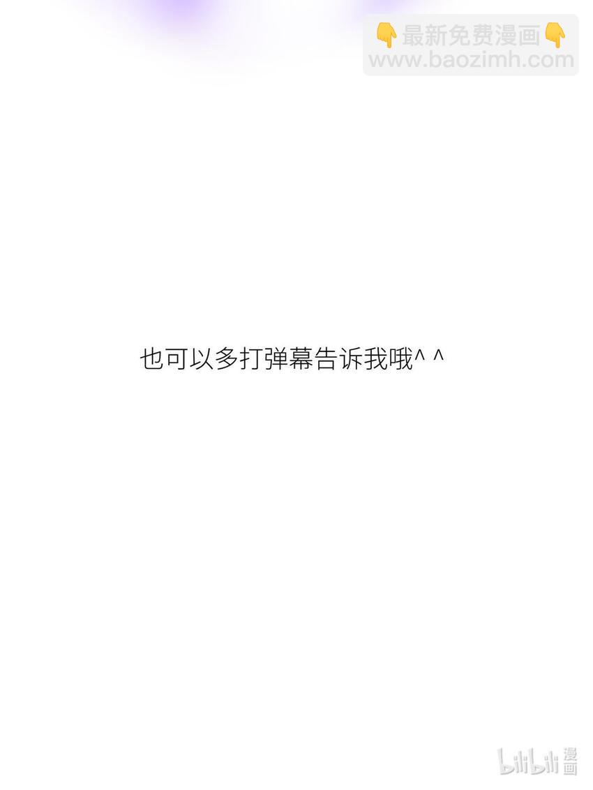 第五话 第一次73