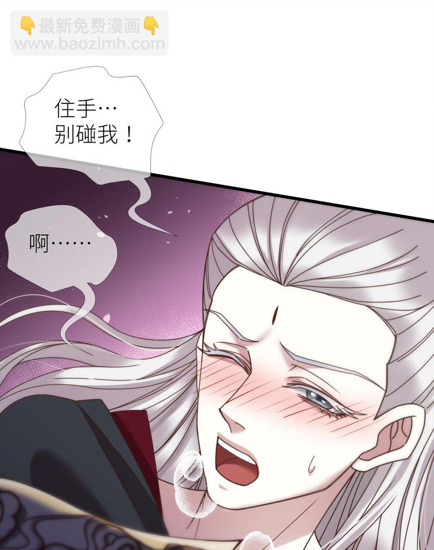 第八话 王的条件11