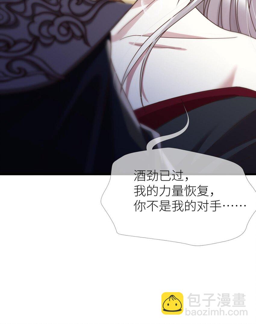 第八话 王的条件12
