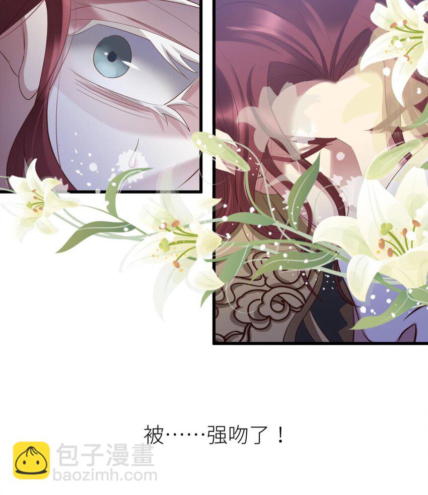 第八话 王的条件15