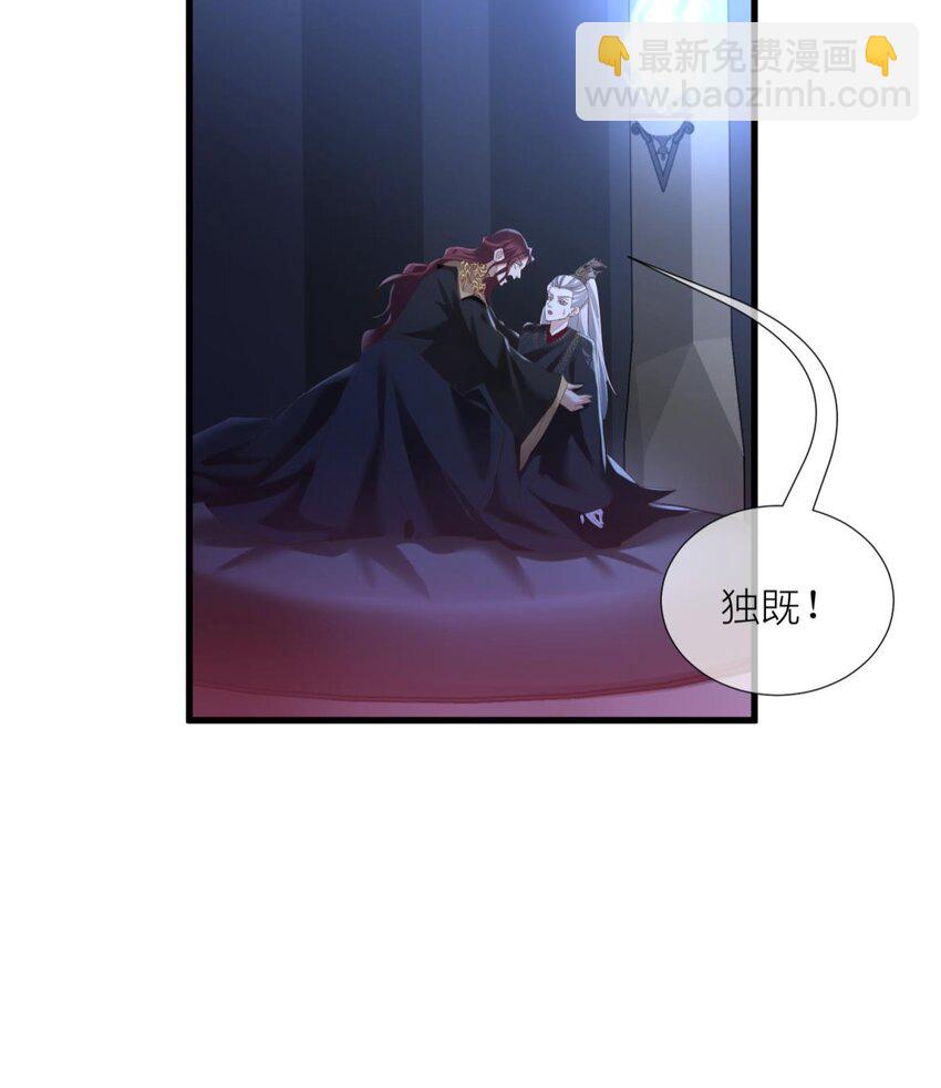 第八话 王的条件2