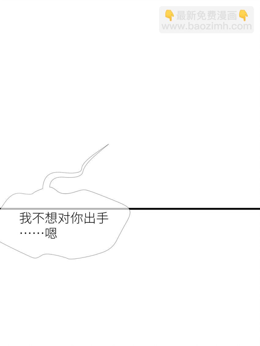 第八话 王的条件21