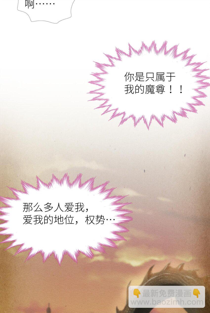 第八话 王的条件23