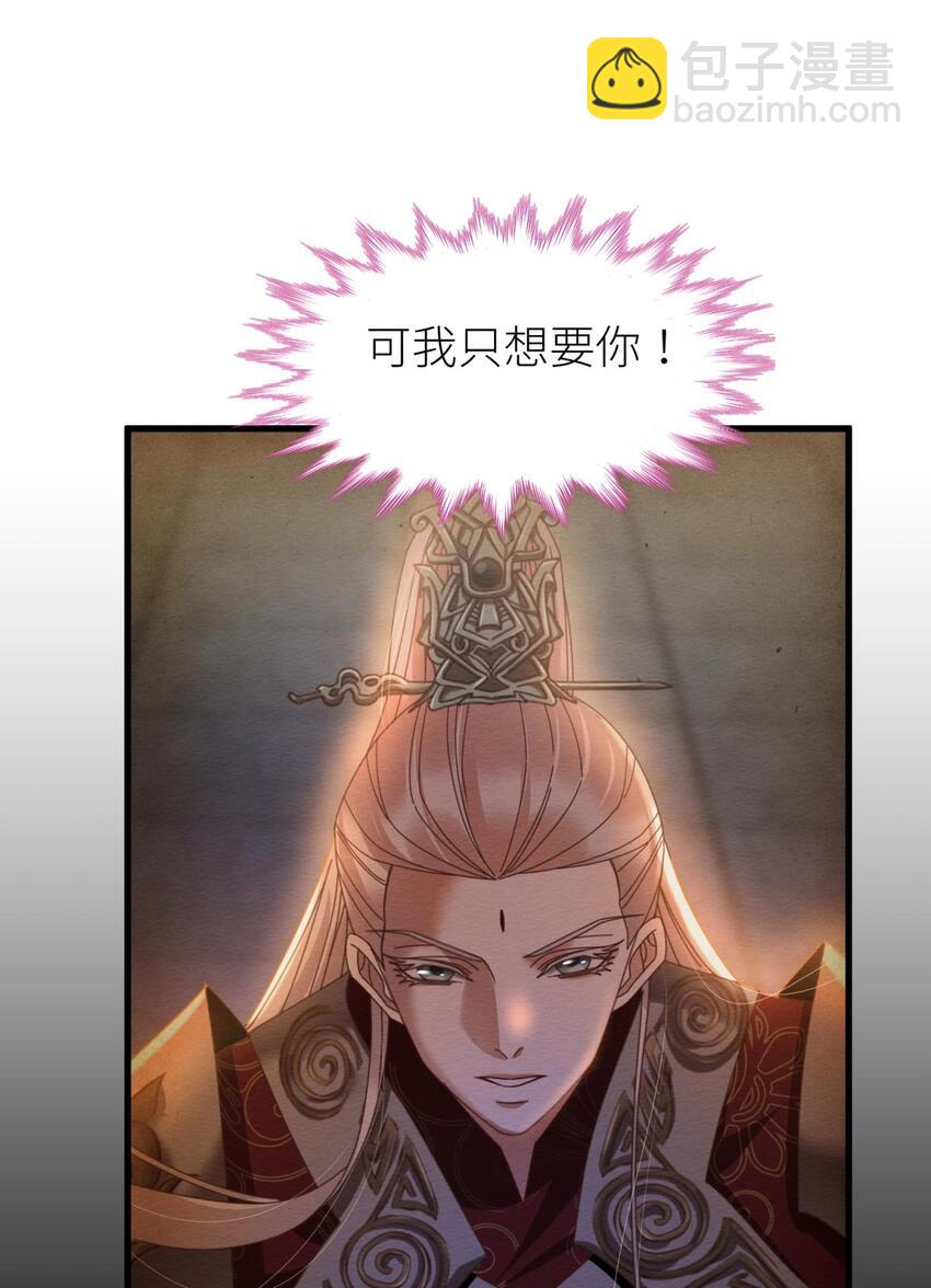 第八话 王的条件25