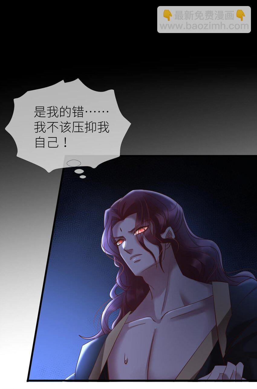 第八话 王的条件29