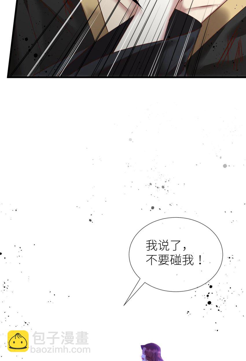 第八话 王的条件40