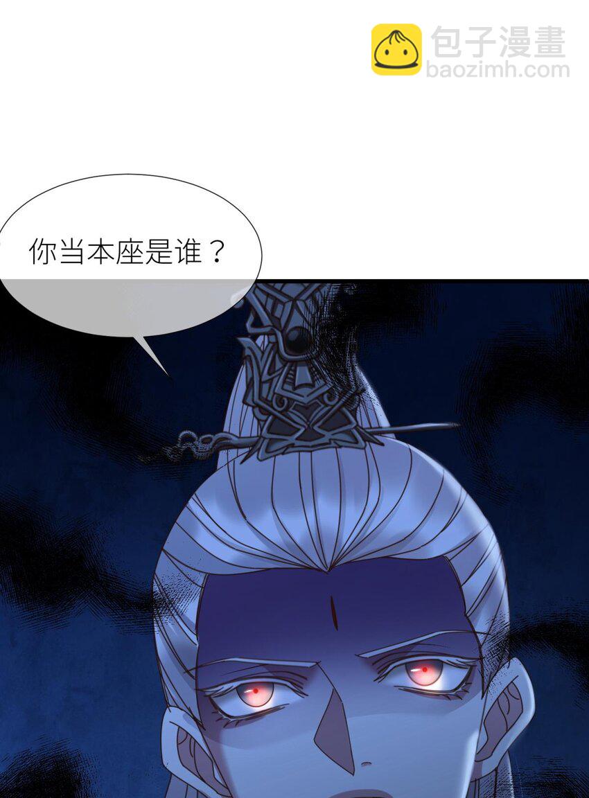 第八话 王的条件42