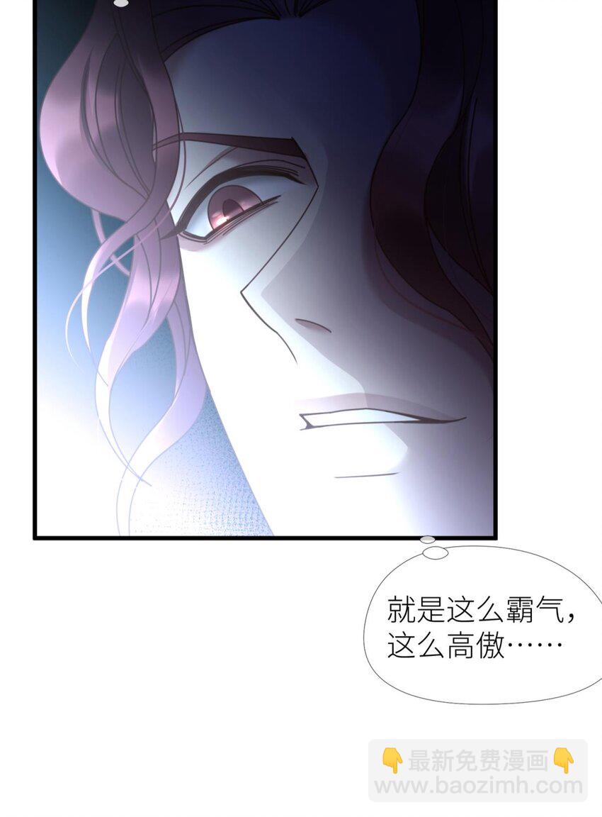 第八话 王的条件44
