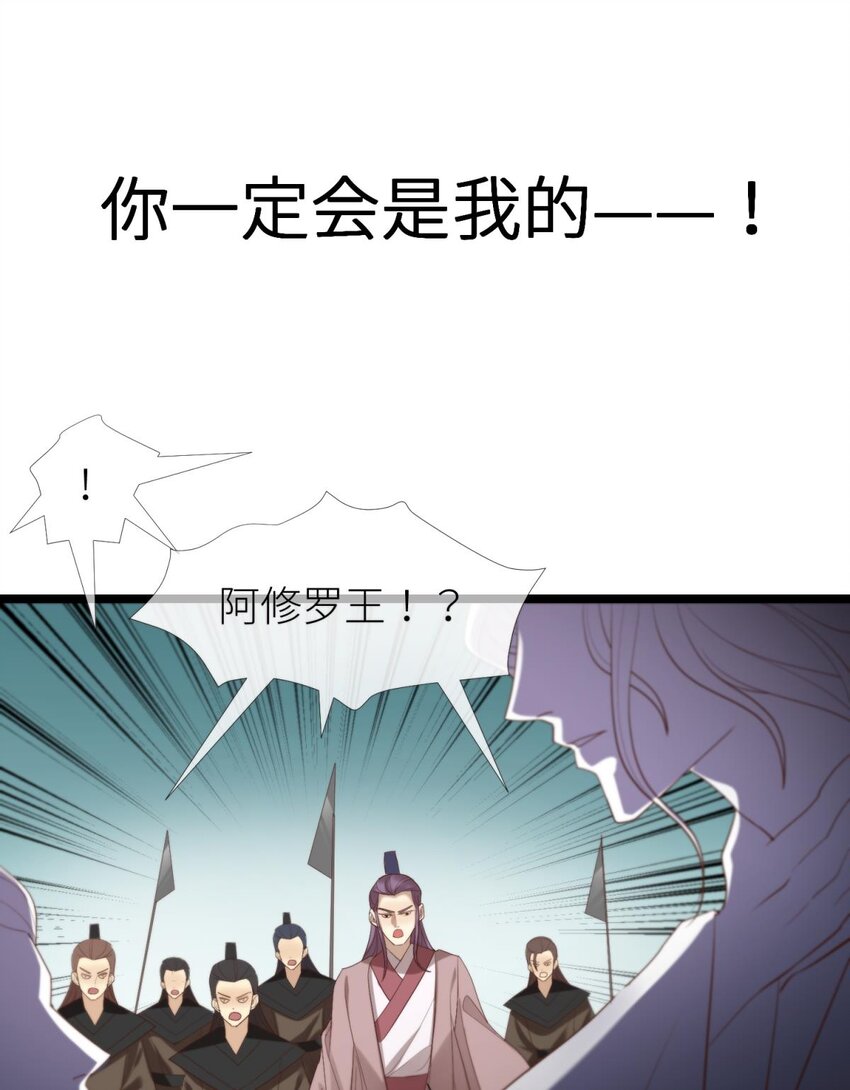 第八话 王的条件45