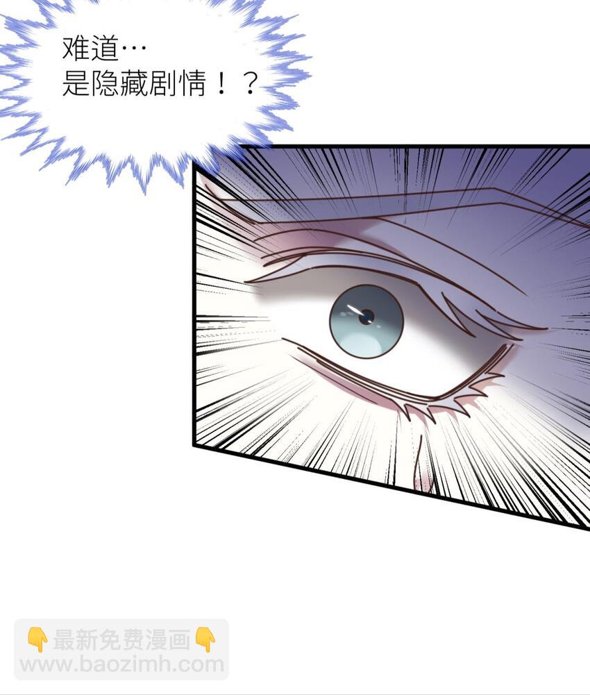 第八话 王的条件5
