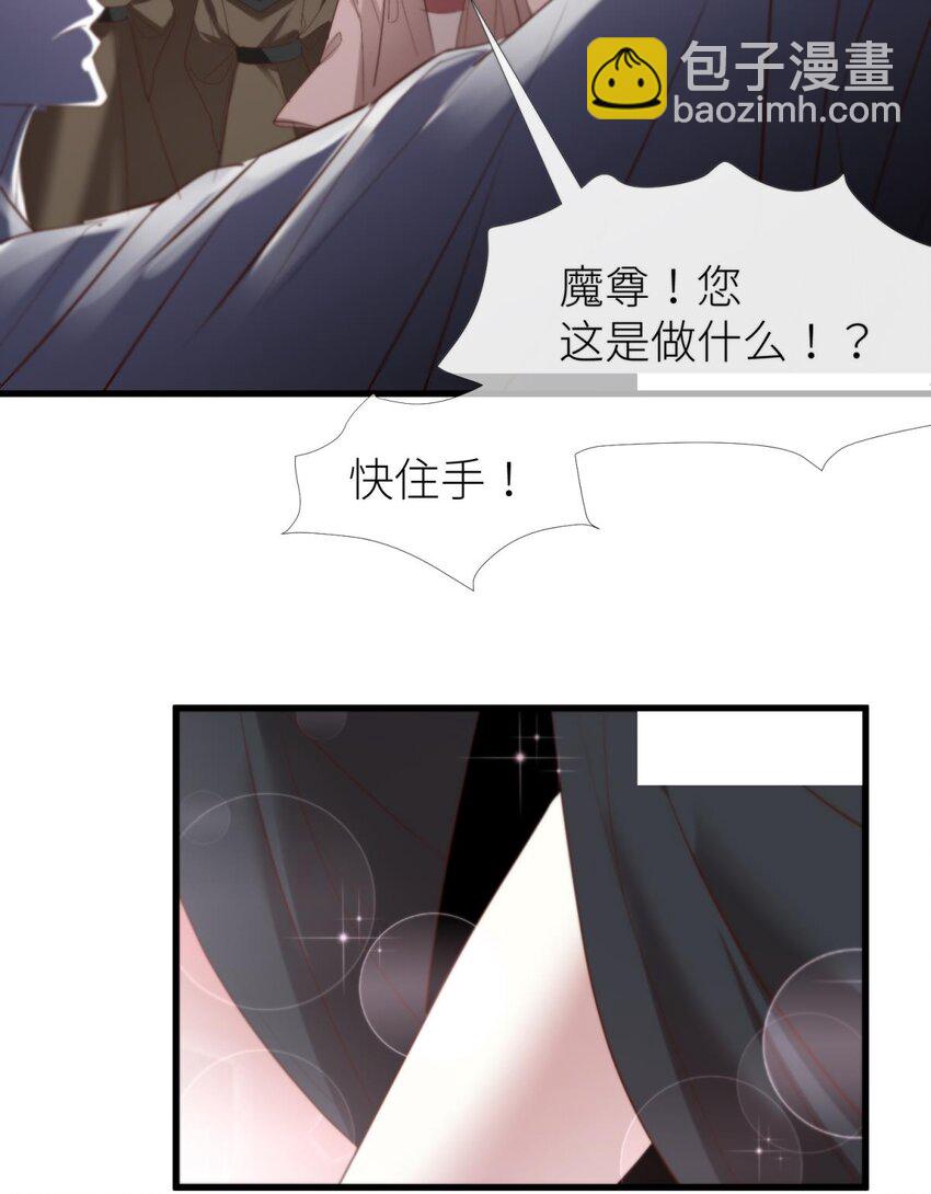 第八话 王的条件50