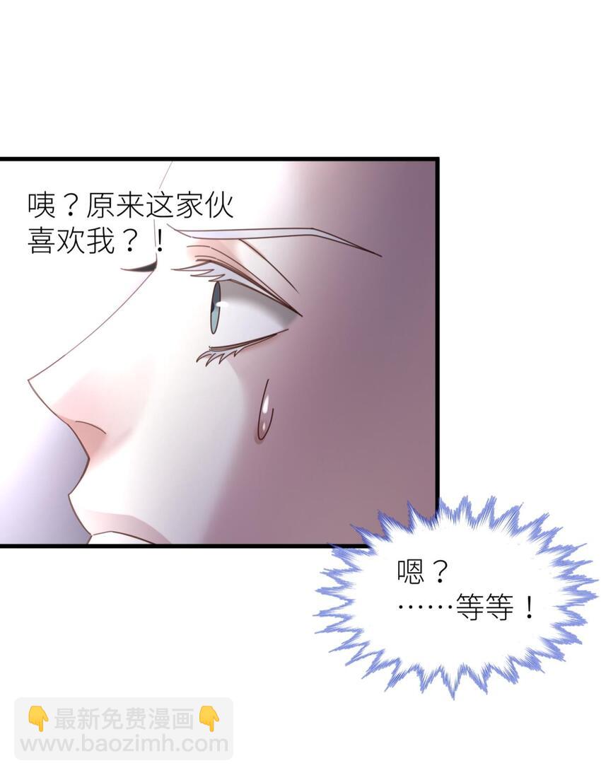 第八话 王的条件57