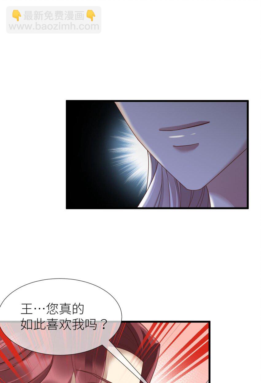 第八话 王的条件60