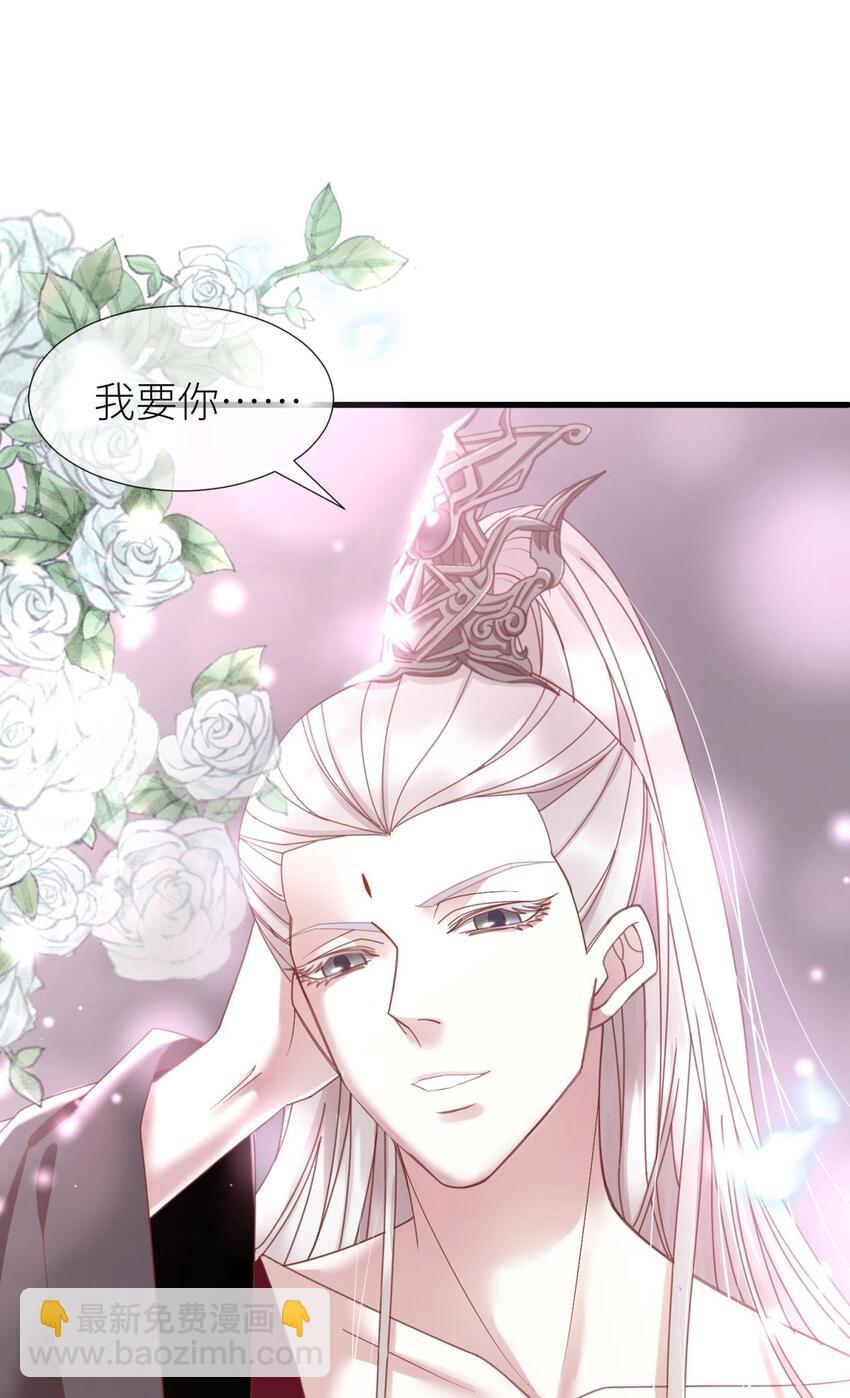 第八话 王的条件62