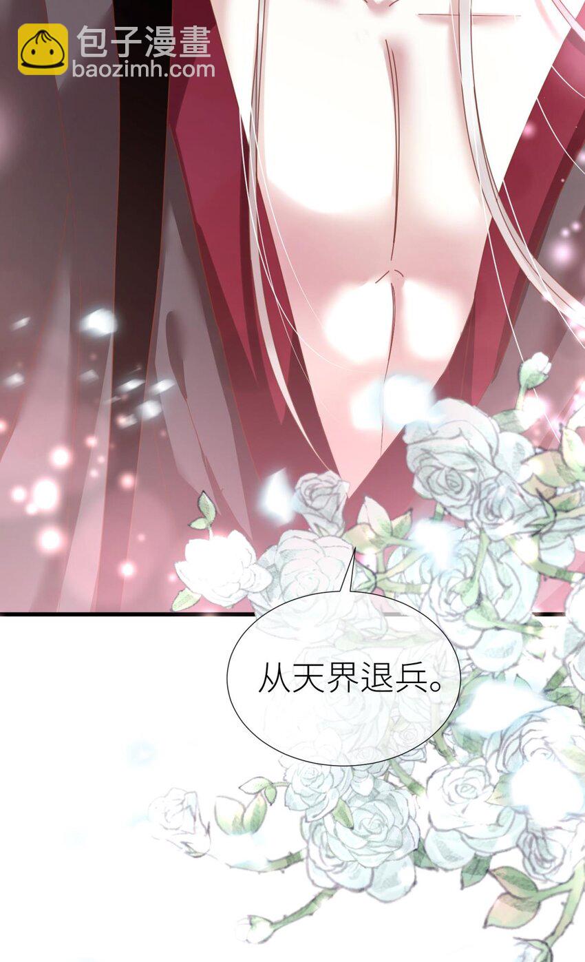 第八话 王的条件63