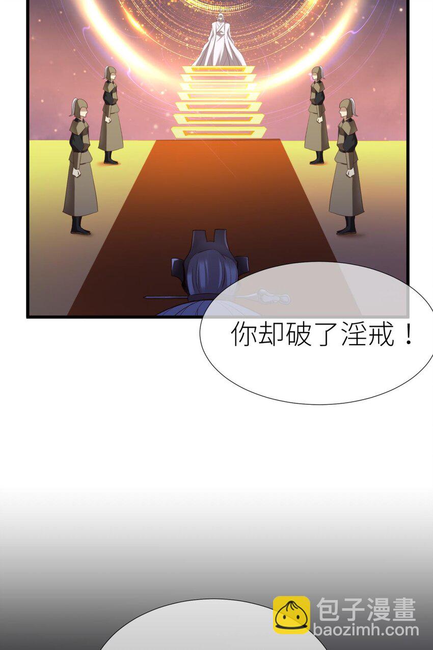 第八话 王的条件66