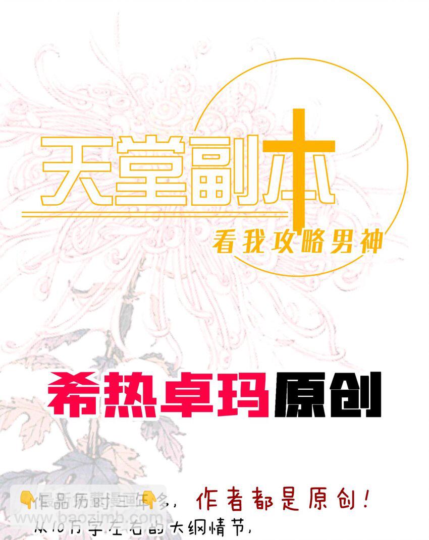 第八话 王的条件69