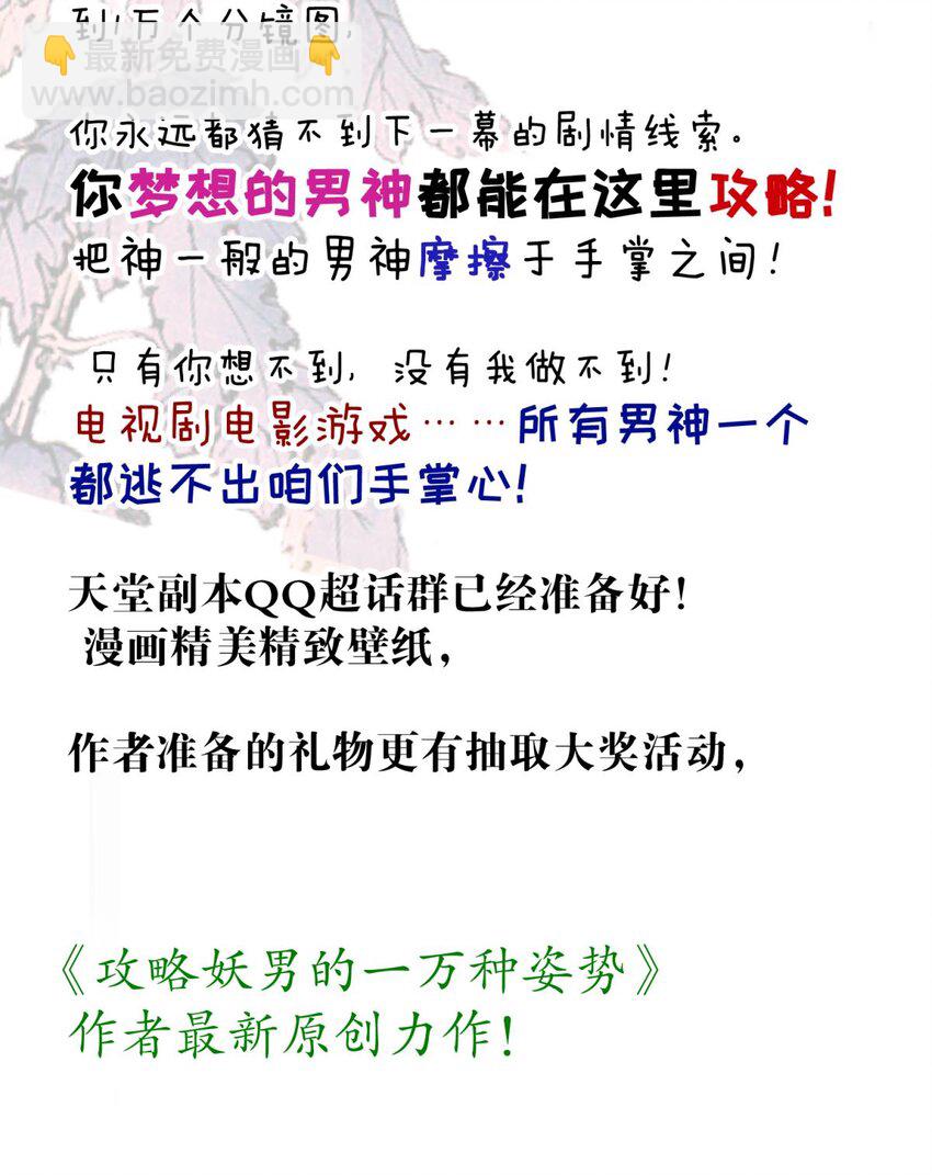 第八话 王的条件70