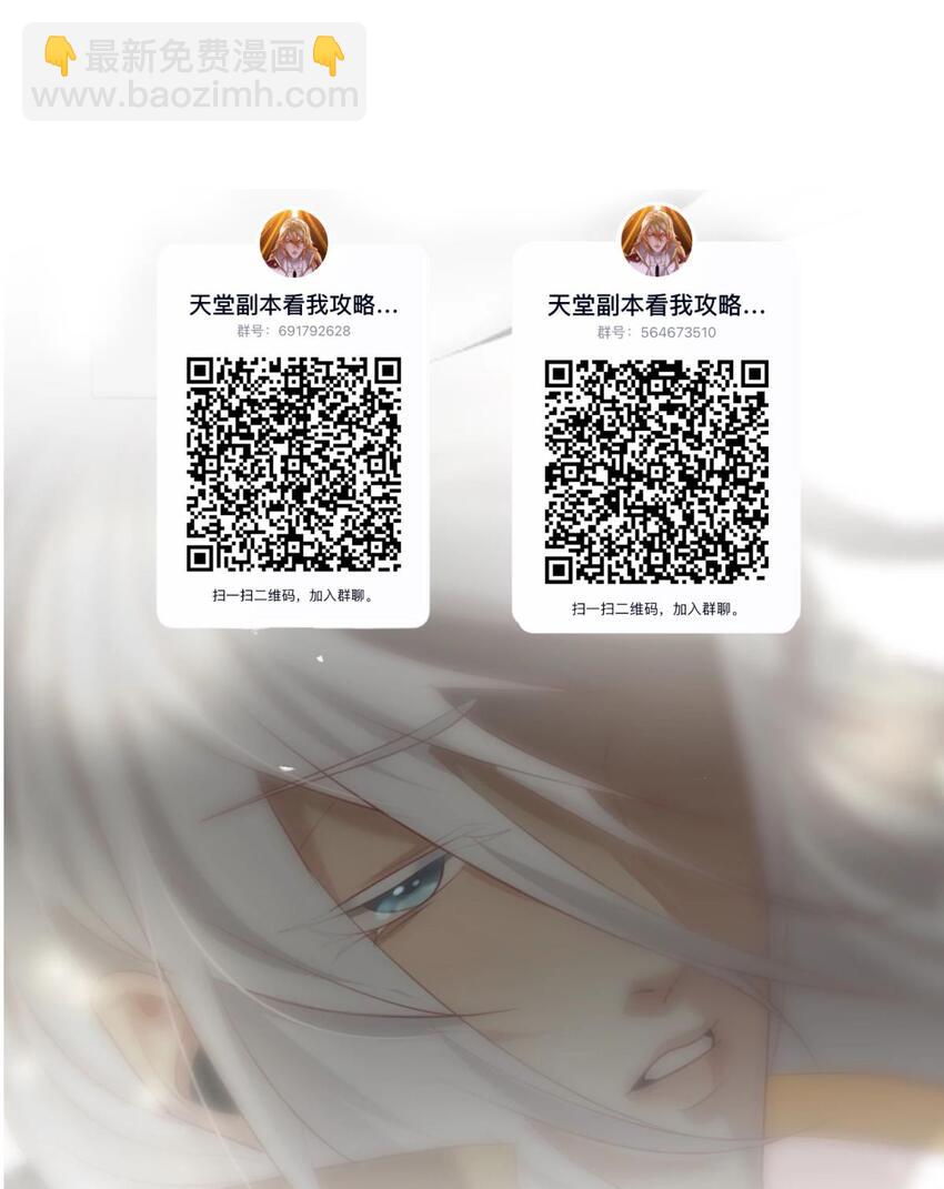 第八话 王的条件71