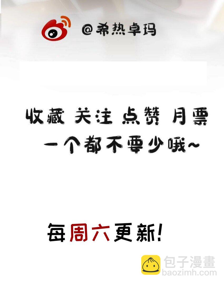 第八话 王的条件72