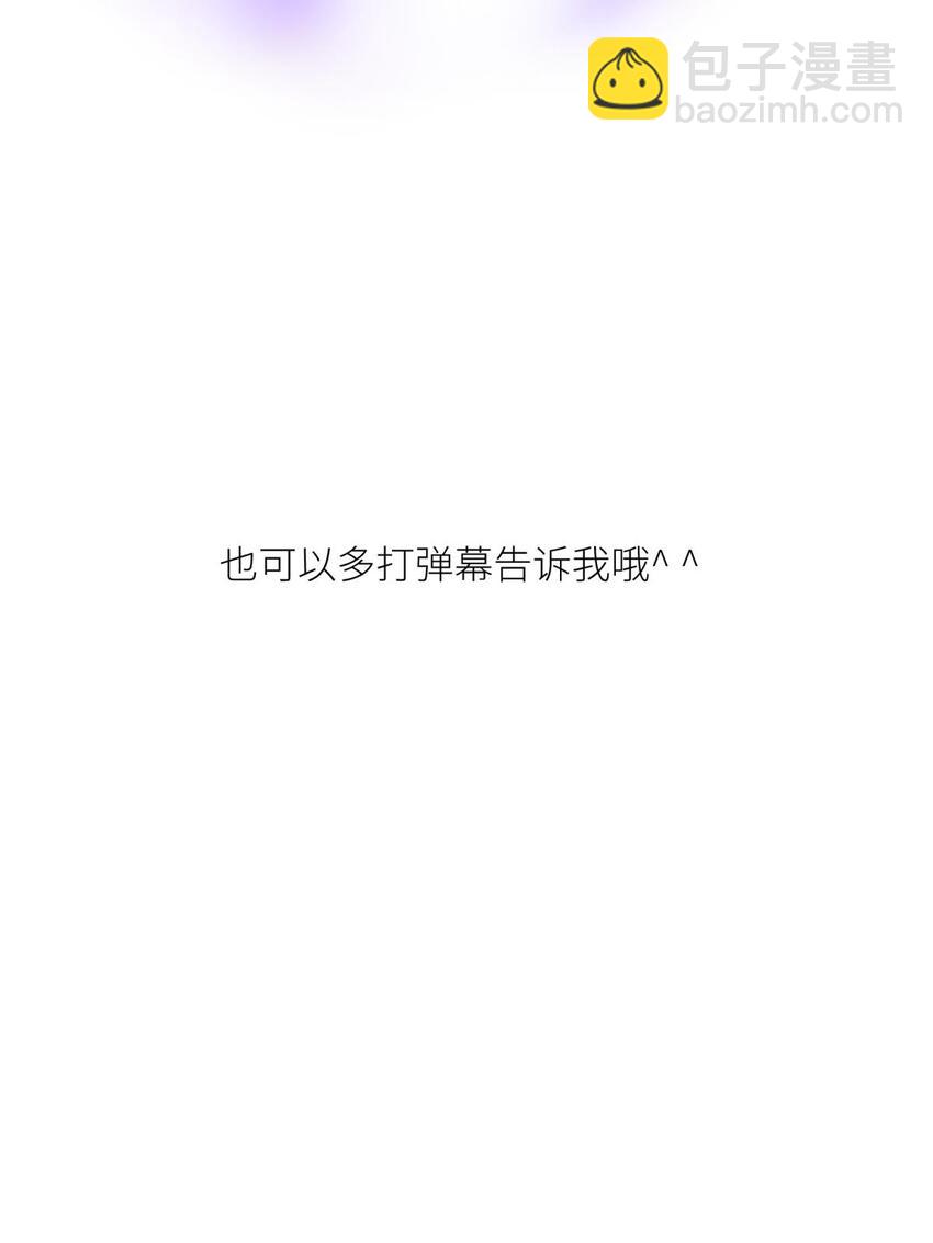 第八话 王的条件75