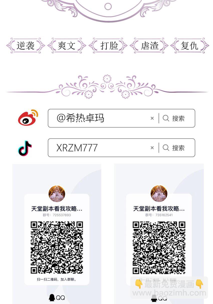 第八话 王的条件77