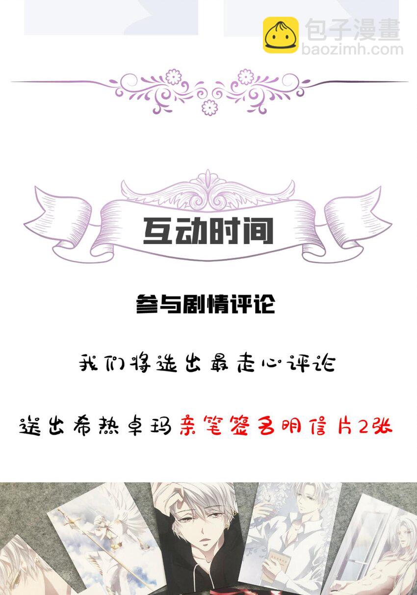 第八话 王的条件78