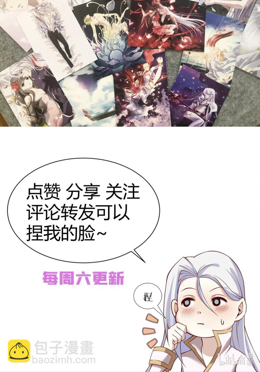 第八话 王的条件79