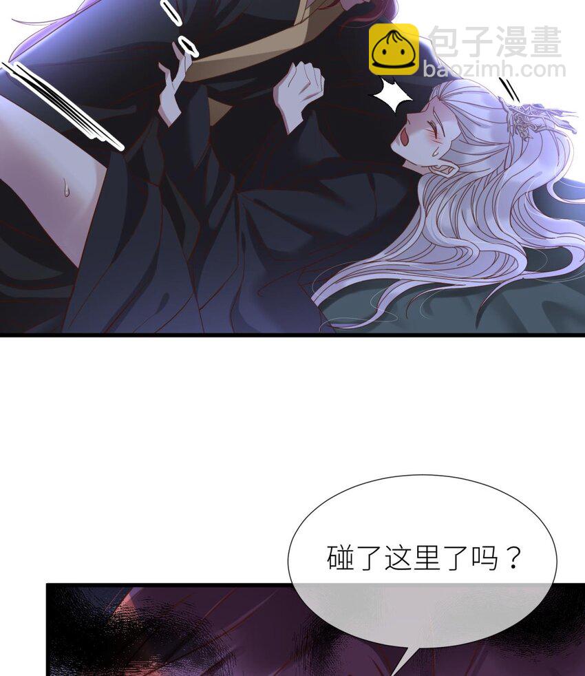 第八话 王的条件9