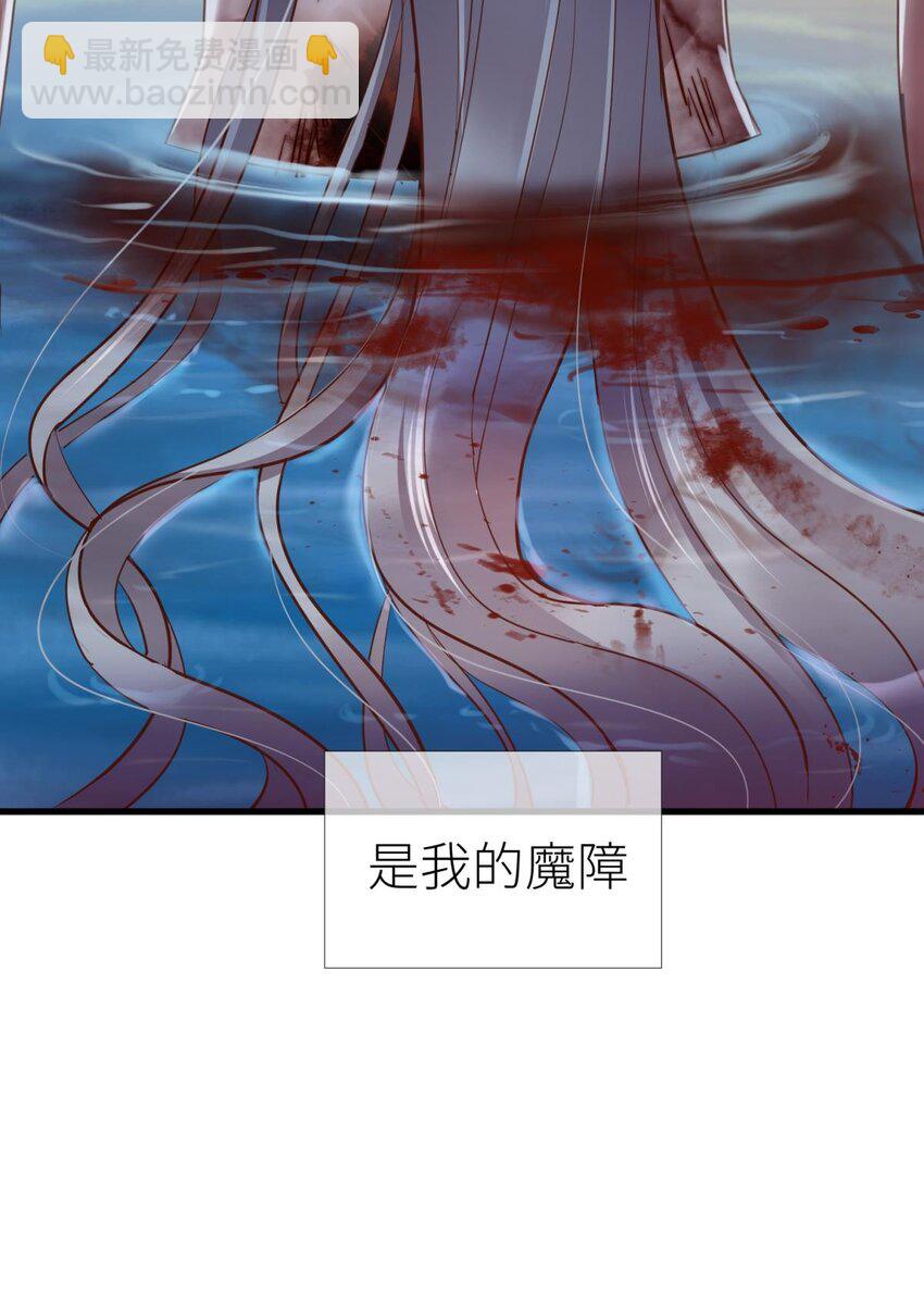 第十二话 我的魔障15