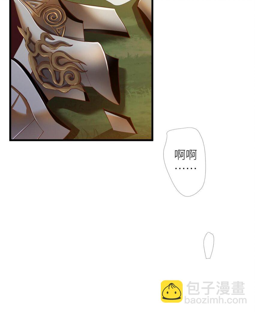 第十二话 我的魔障2
