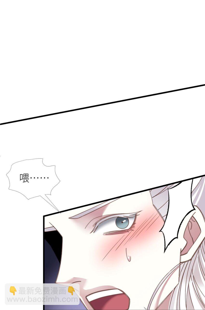 第十二话 我的魔障27