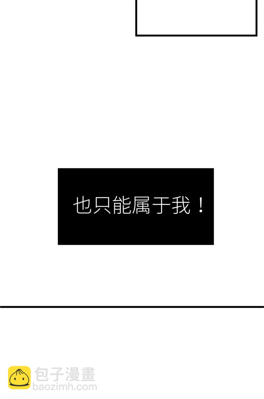 第十二话 我的魔障29
